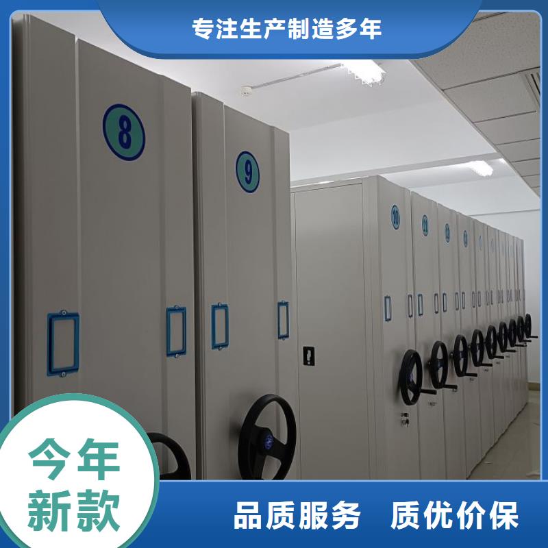 批发电动档案柜价格