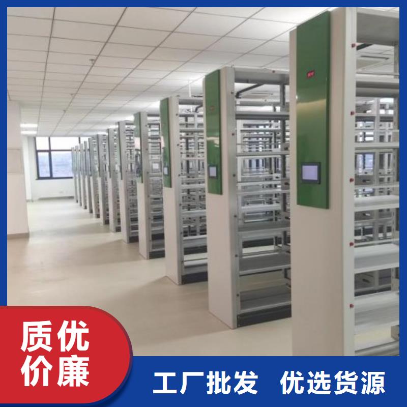 电动智能档案柜大量供应