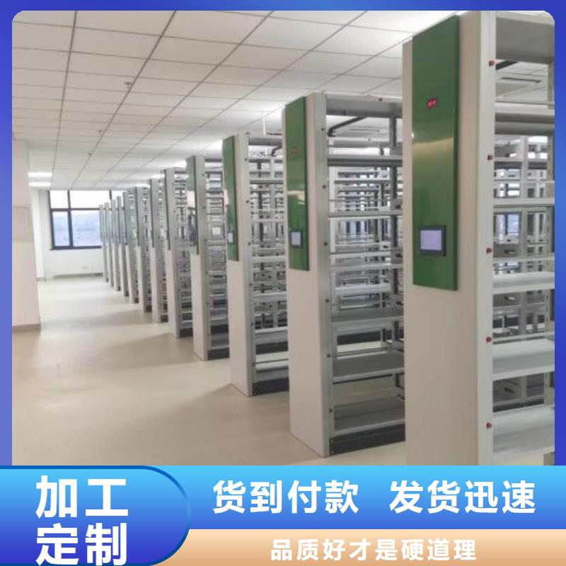智能档案电动密集架发货及时