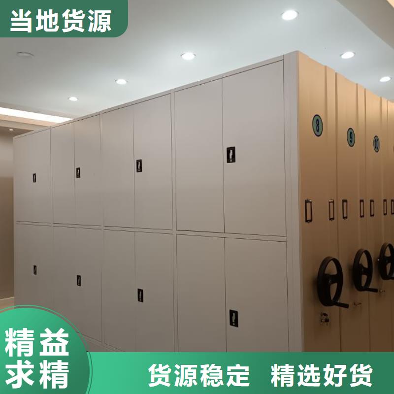 有现货的【凯美】箱式档案密集柜