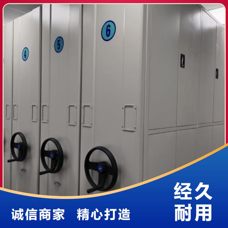 优质的铁皮密集柜认准手动移动密集架密集柜凯美办公家具有限公司