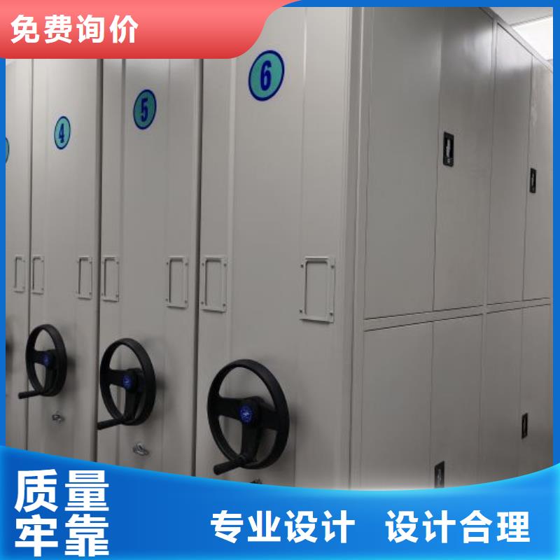 产品的优势所在【凯美】密集手动档案柜