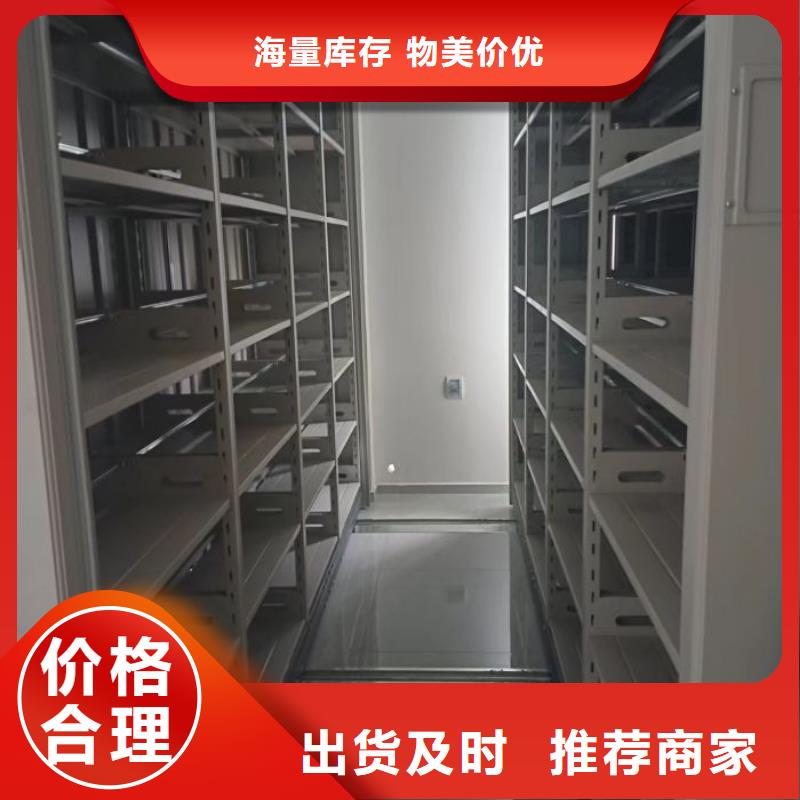 产品的常见用处【凯美】密集文件柜