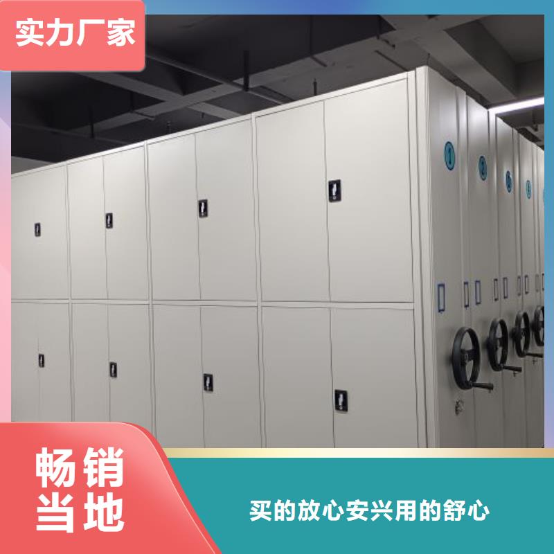 销售档案馆藏室密集柜-手动移动密集架密集柜凯美办公家具有限公司
