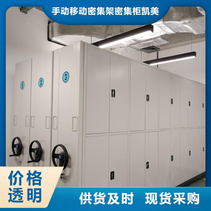 服务到家【凯美】挂电表密集柜
