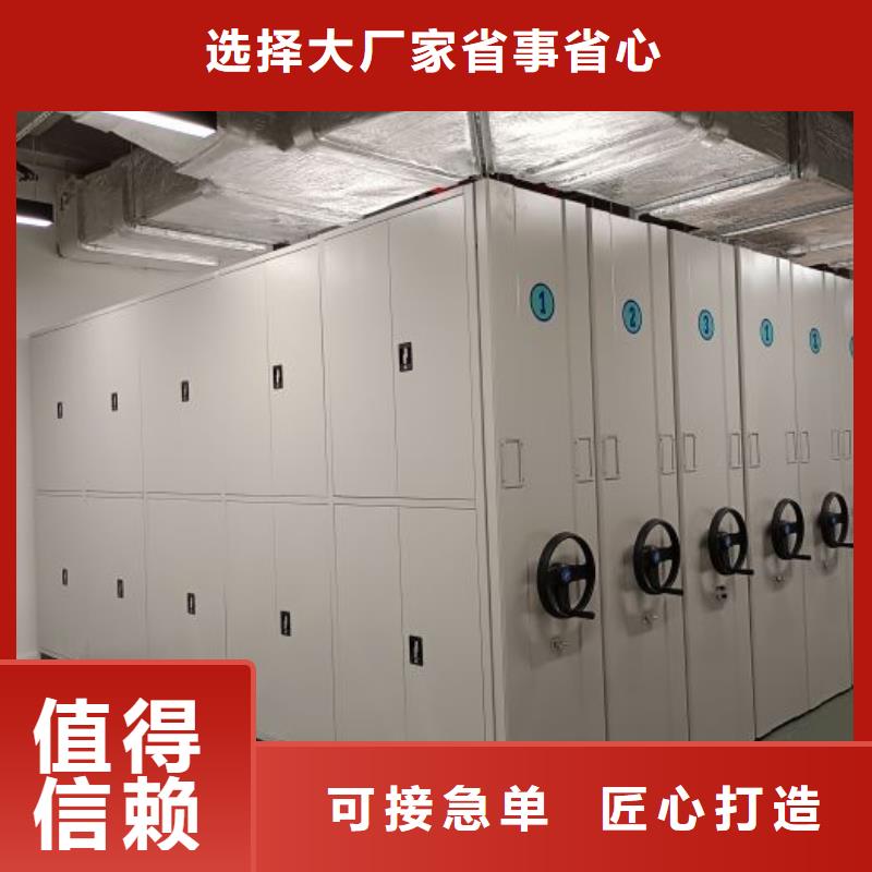 智能自动密集架定做厂家
