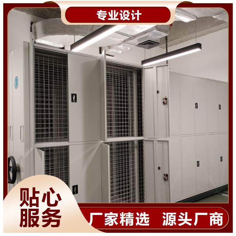 产品的常见用处【凯美】密集文件柜