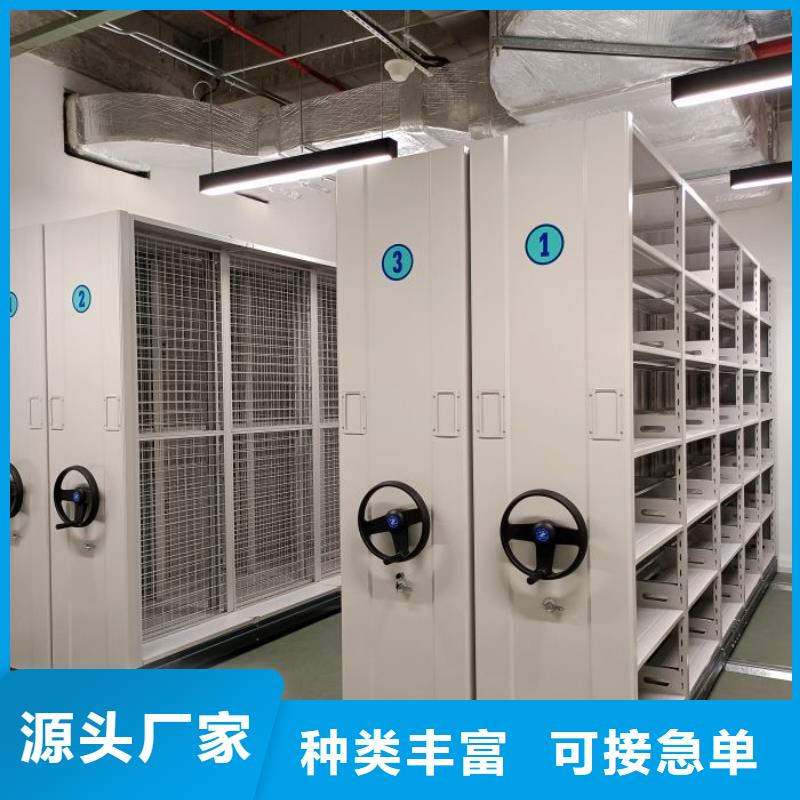 产品的常见用处【凯美】密集文件柜