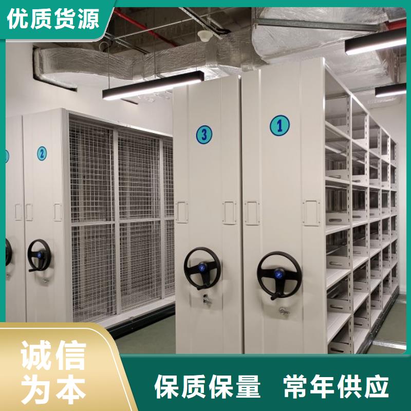 规格型号【凯美】全封闭凭证密集柜