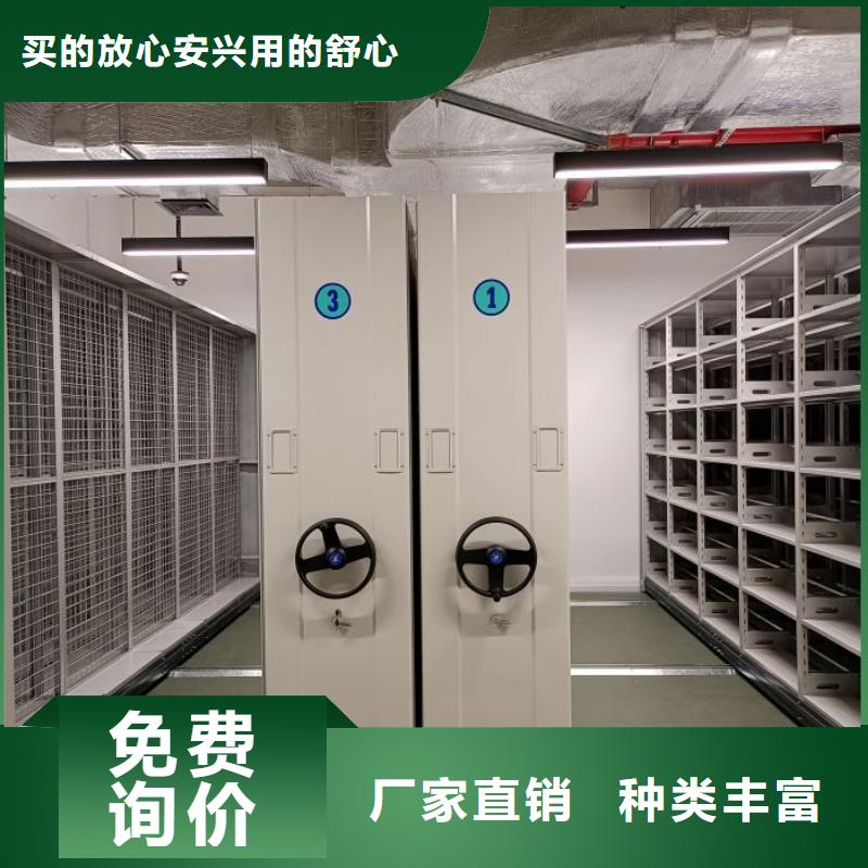 深耕市场【凯美】临手摇动密集架