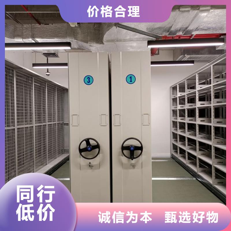 总代理【凯美】档案架