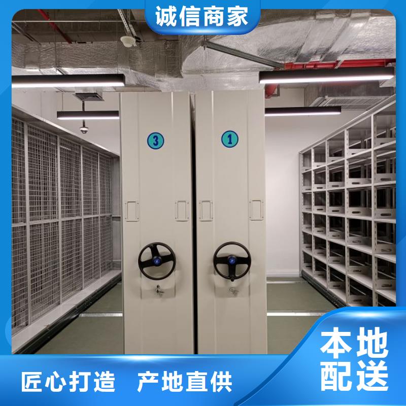 零售价【凯美】手动密集档案架