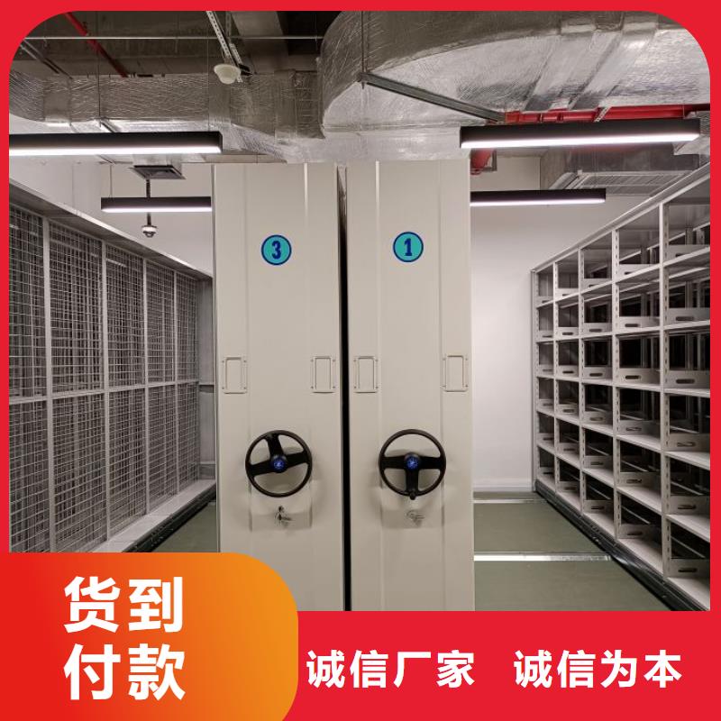 档案室用智能型密集架制造厂家