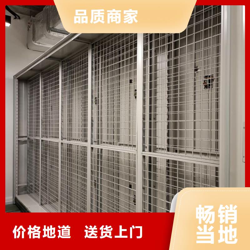这里买更优惠【凯美】档案馆手动密集架