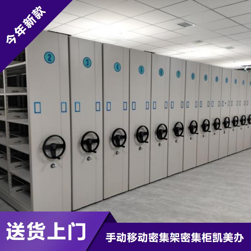 晾片密集柜公司