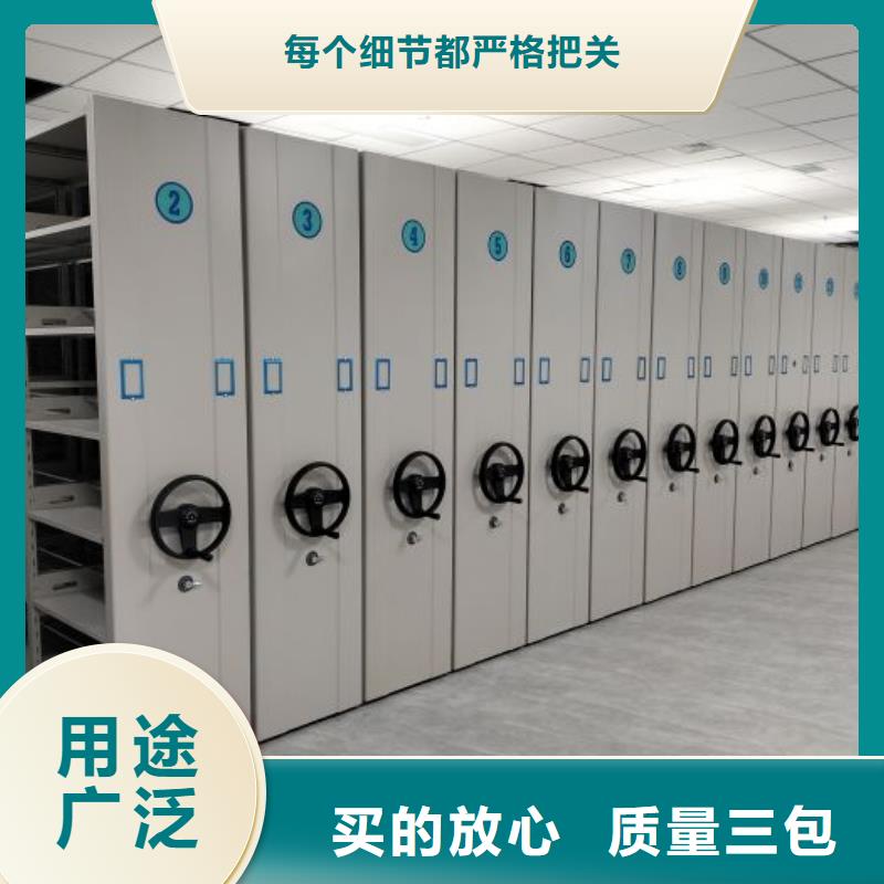 增创优势【凯美】档案文件密集架