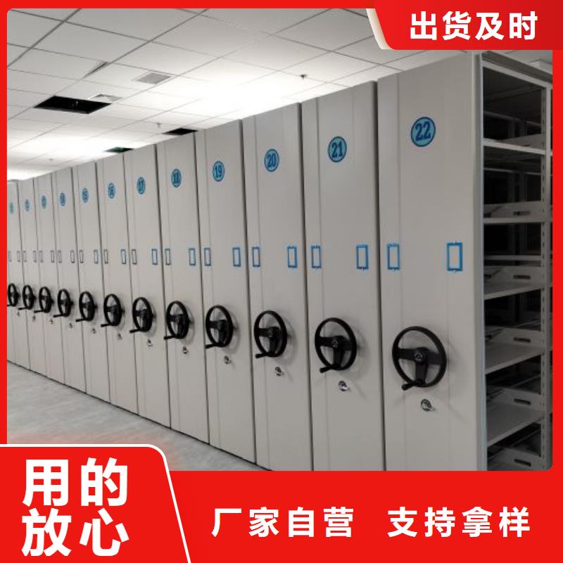 一站购齐【凯美】双柱式密集架