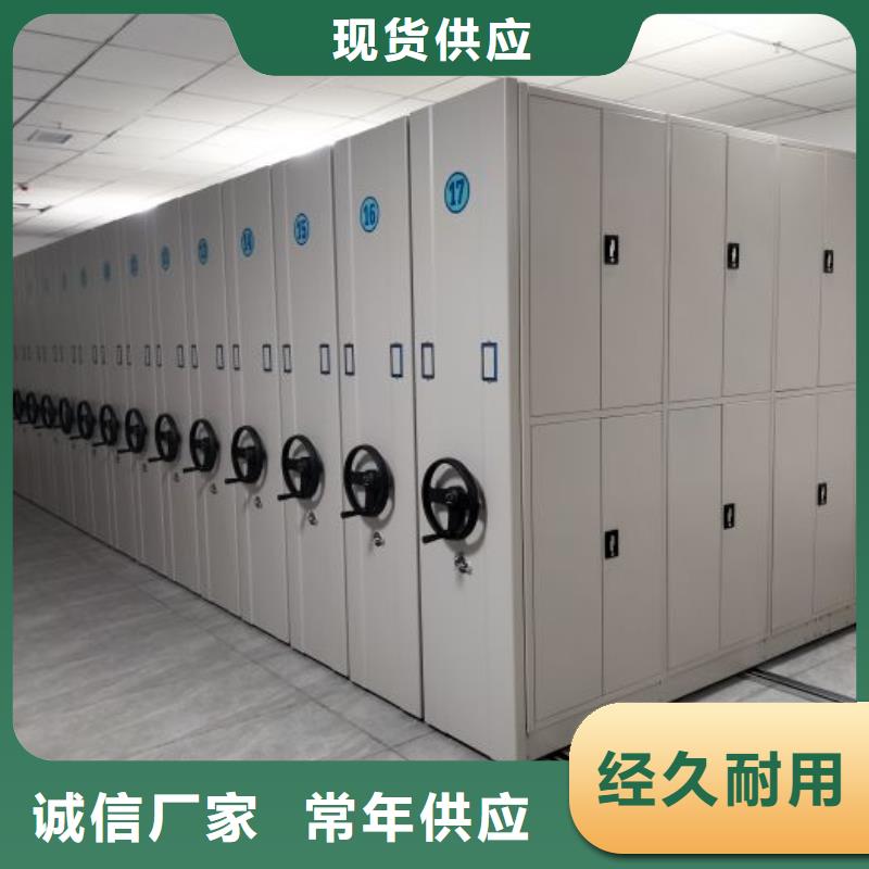 产品的常见用处【凯美】密集文件柜