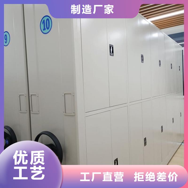 方向盘型密集柜现货采购