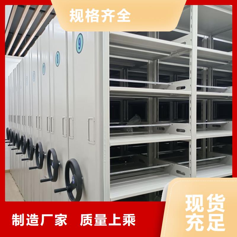 密集档案架_保障