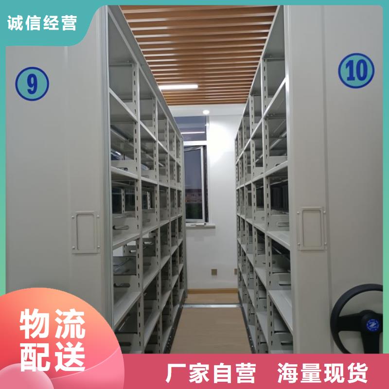 哪个性能好【凯美】档案资料库密集柜