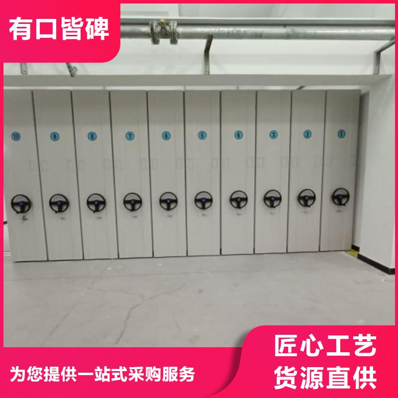 产品的常见用处【凯美】移动型密集架
