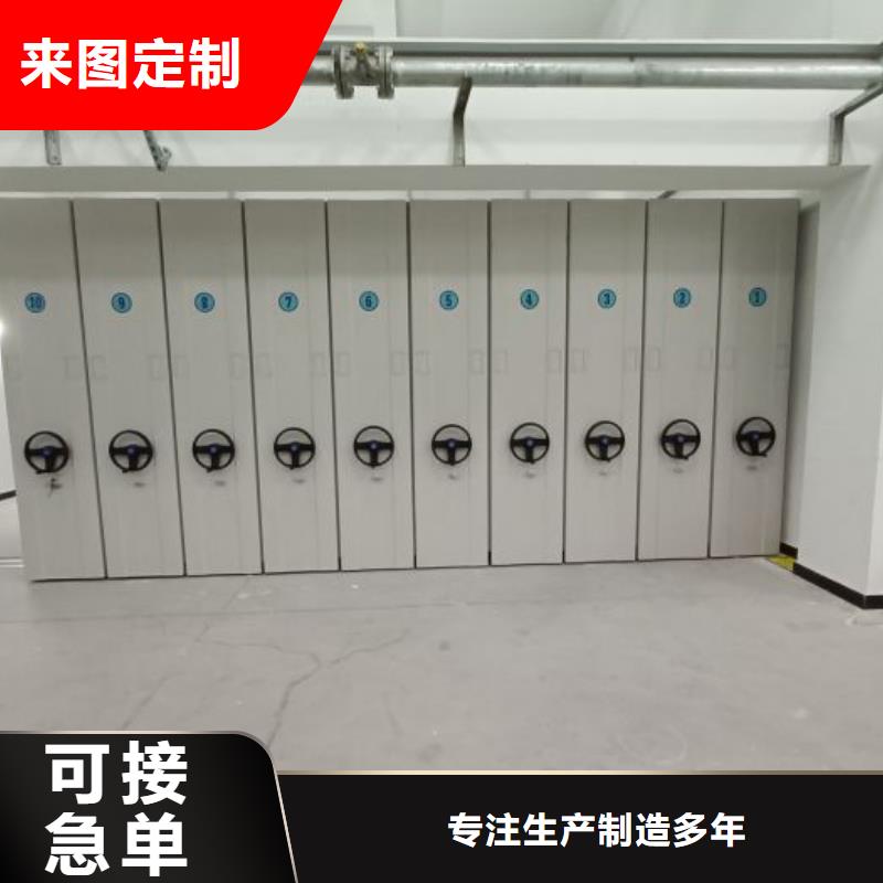 厂家勇敢创造的市场反响【凯美】密集手摇移动书柜