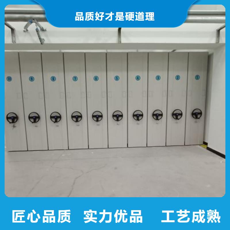 增创优势【凯美】档案文件密集架