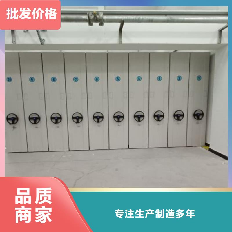 产品的常见用处【凯美】密集文件图纸柜