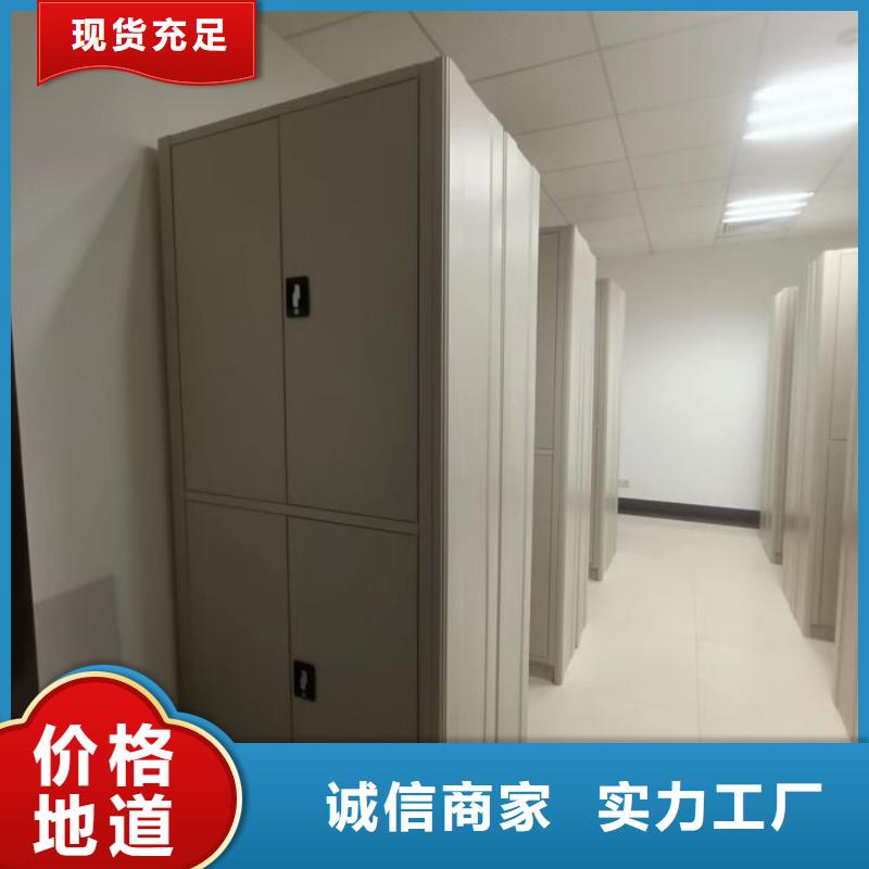 创造变化【凯美】库房活动密集柜
