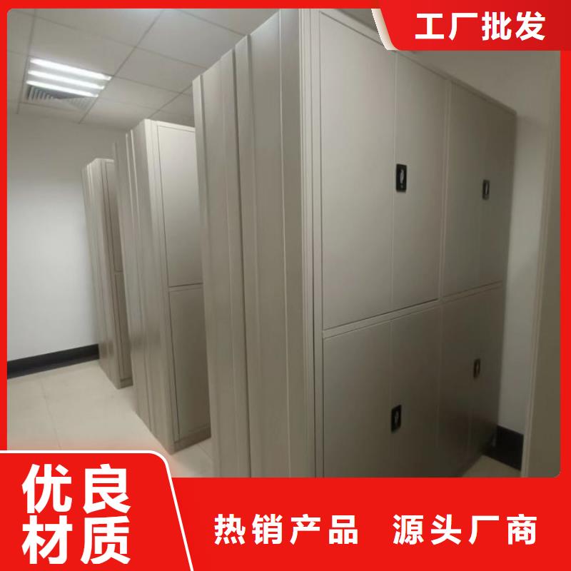 敬请致电【凯美】电动智能型档案柜