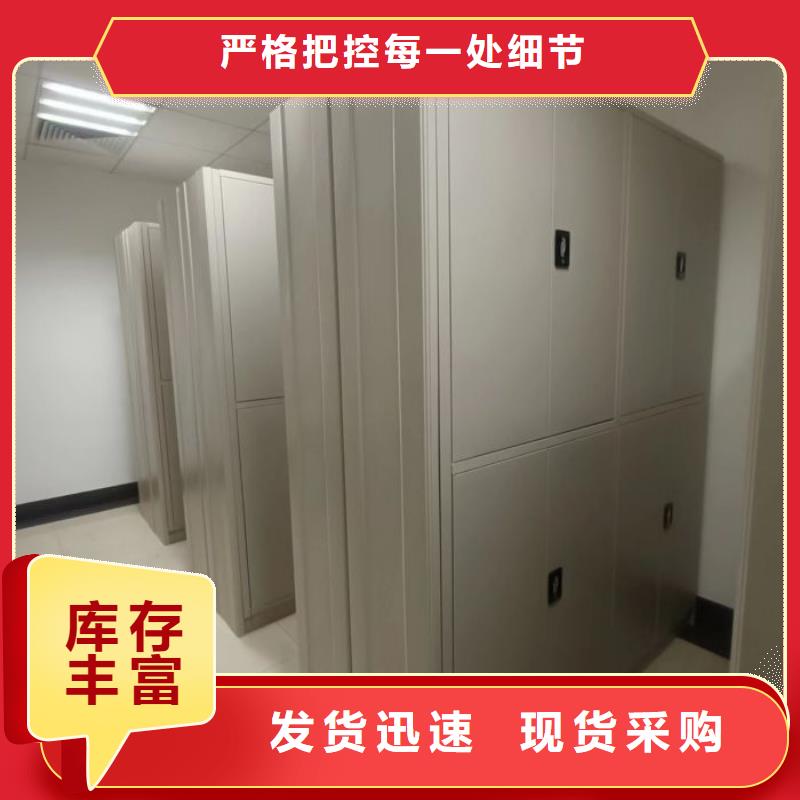 生产厂家哪家好【凯美】定密集文件图纸柜