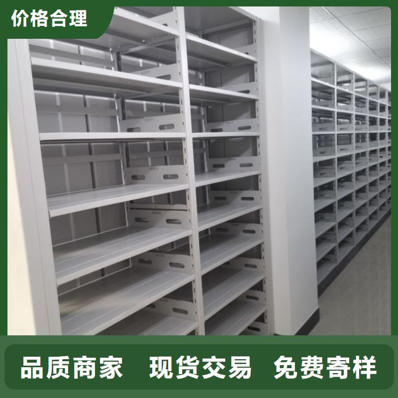 库存充足的档案架密集柜供货商