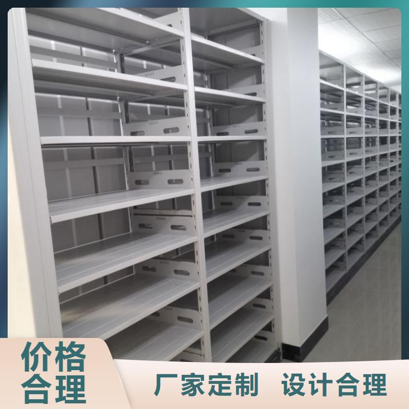 产品的常见用处【凯美】密集文件柜