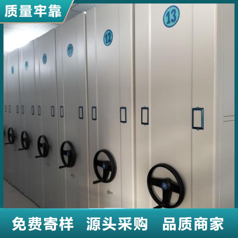哪个性能好【凯美】档案资料库密集柜