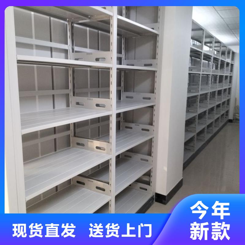 库存充足的档案架密集柜供货商