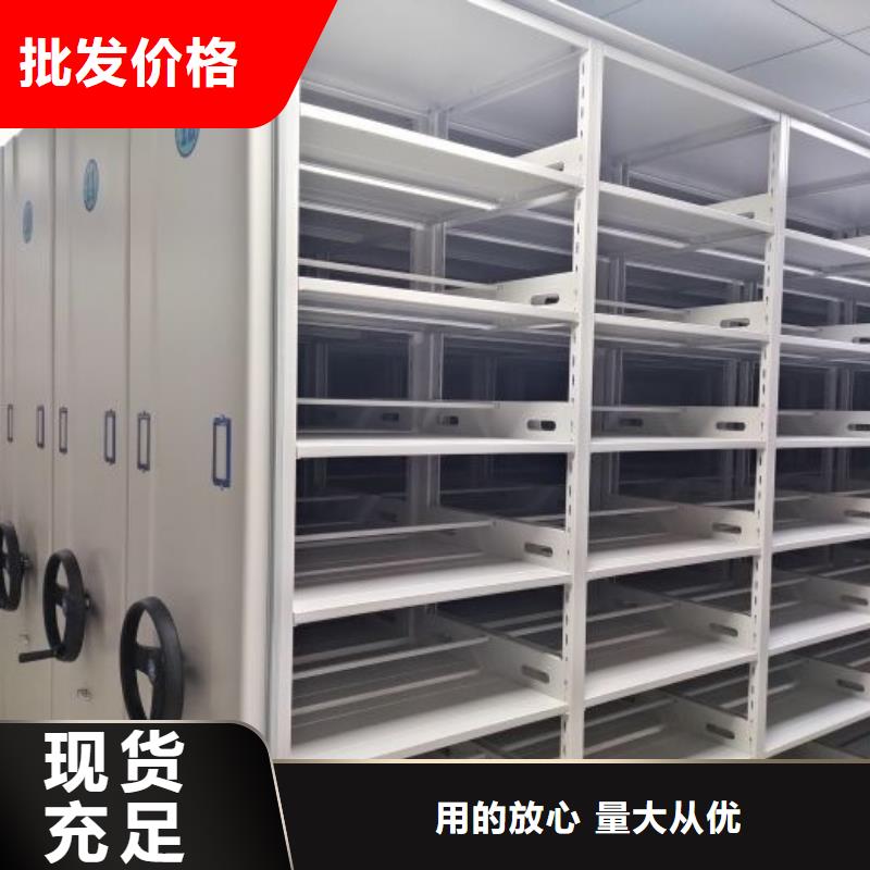 批发电动档案柜价格