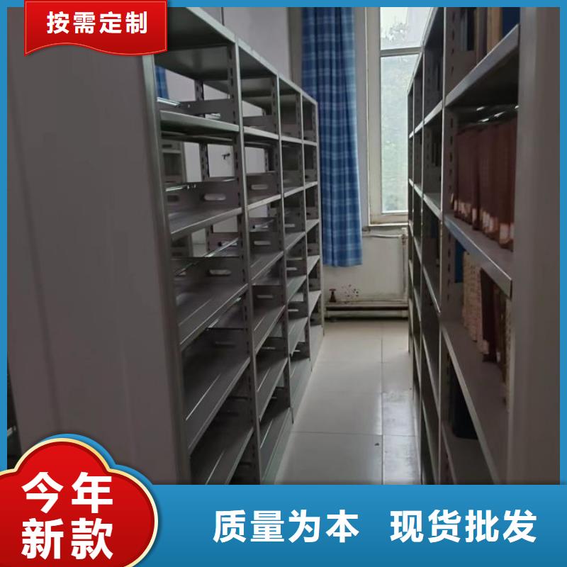 批发全封闭移动密集架_诚信厂家