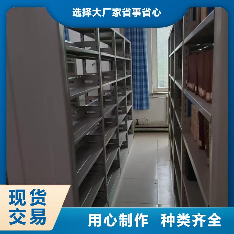 零售价【凯美】手动密集档案架