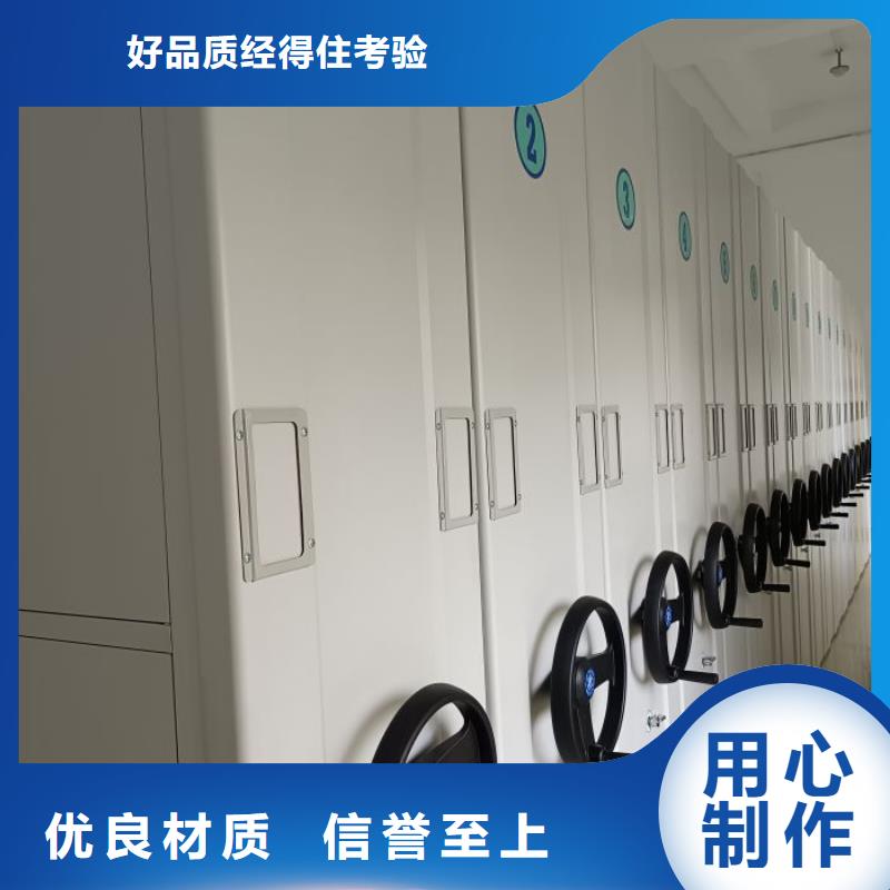 产品的性能与使用寿命【凯美】密集书柜