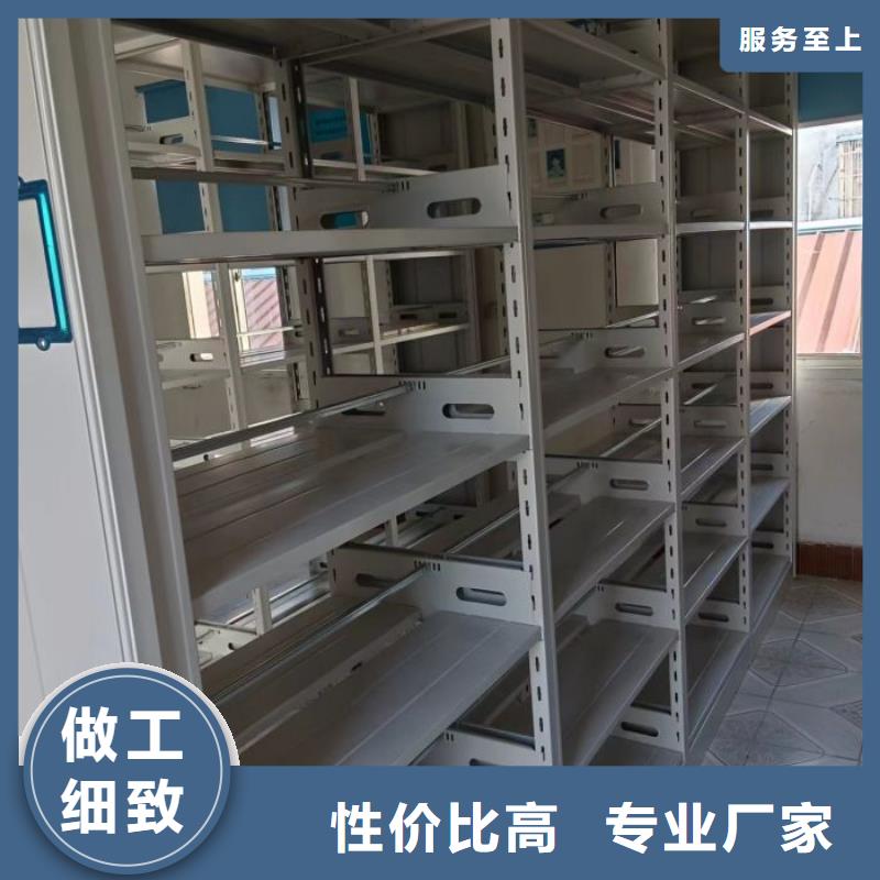 生产厂家怎么选择【凯美】移动式密集柜
