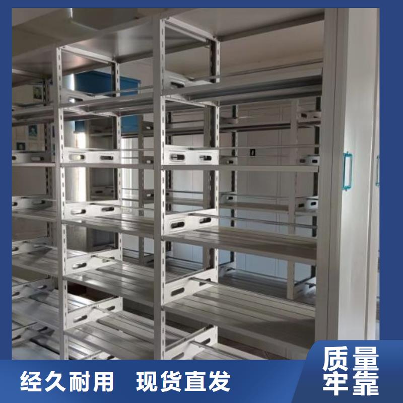档案室用智能型密集架制造厂家