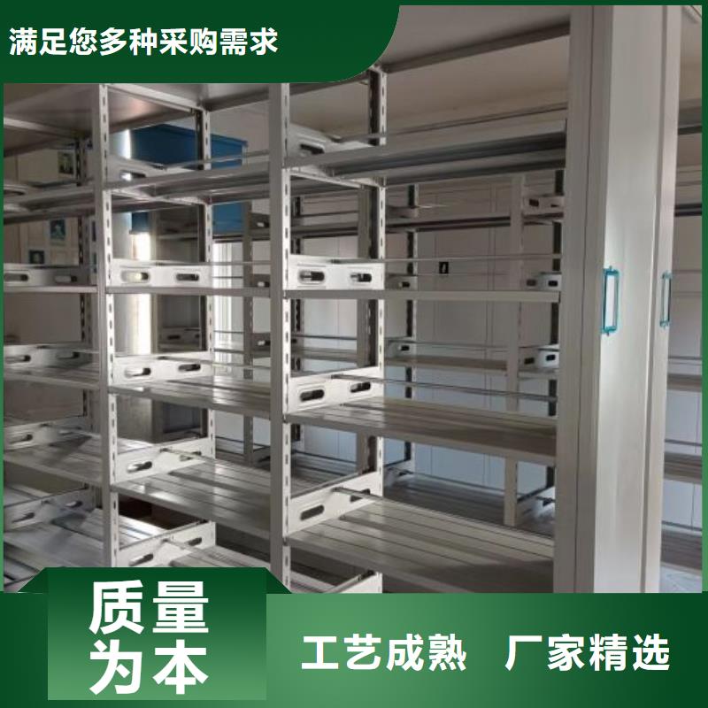 档案移动柜本地批发