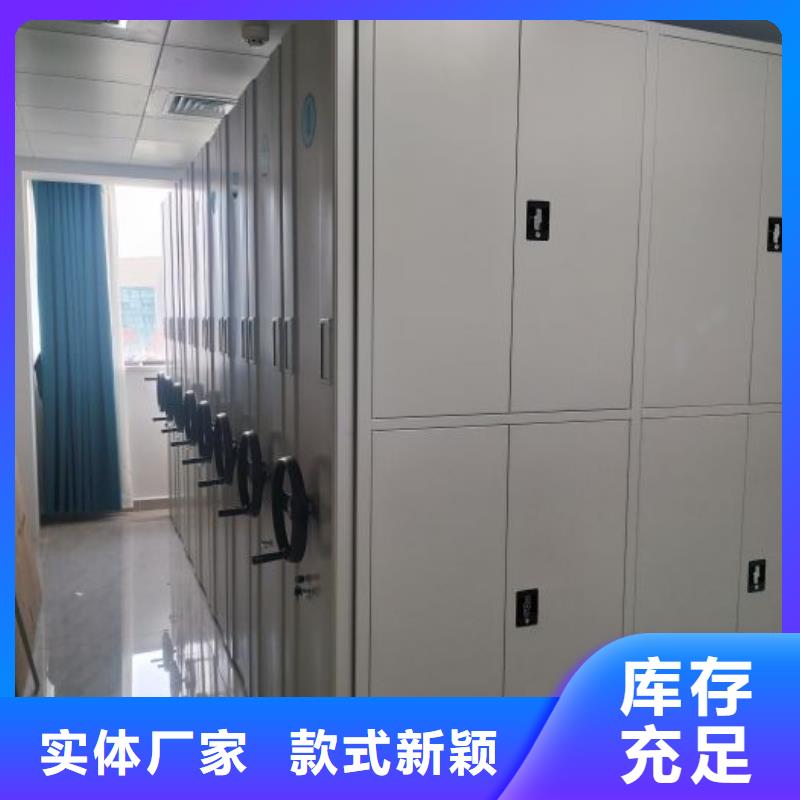 脚踏实地【凯美】手摇密集移动柜