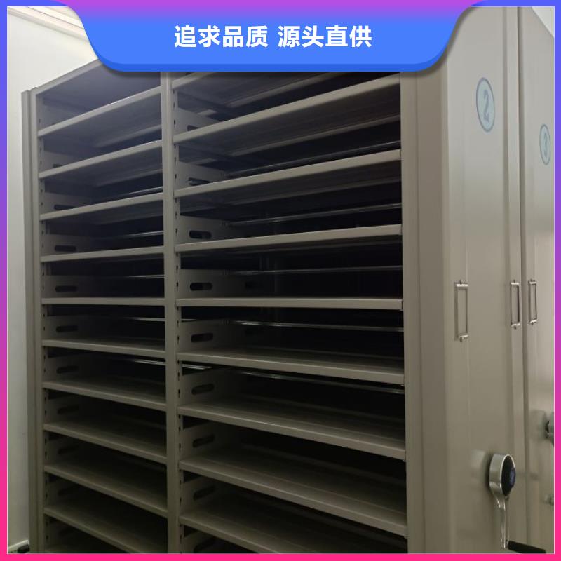 档案盒密集架距您较近