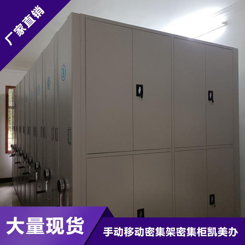 行业的发展现状及方案【凯美】样品密集架