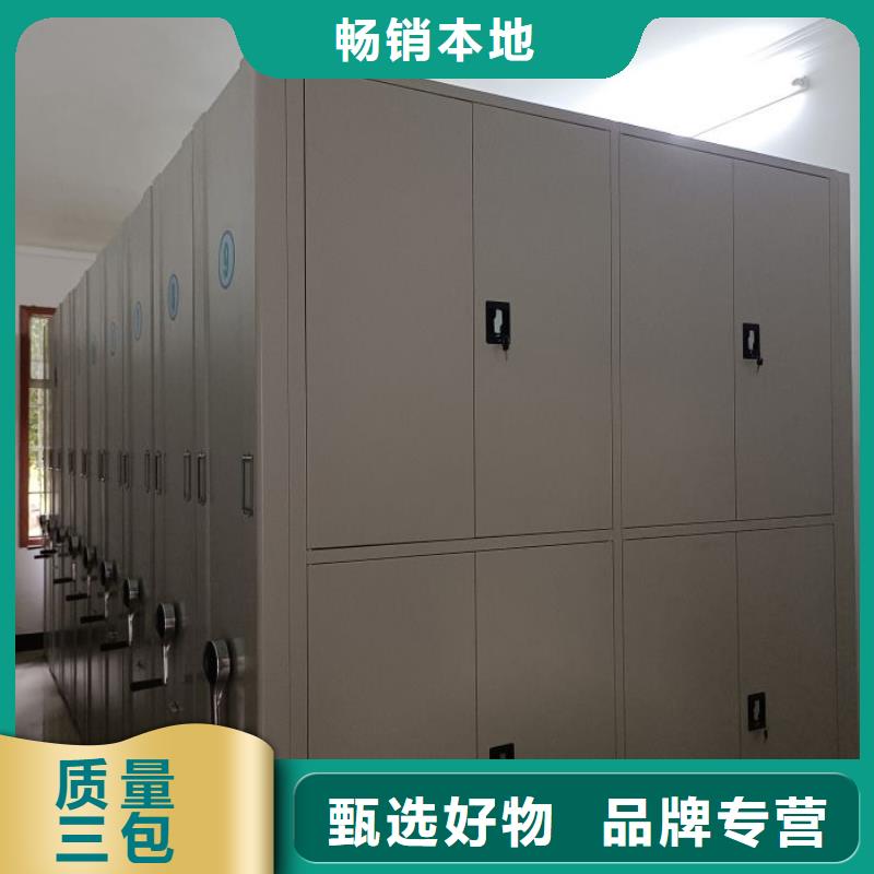 厂家地址【凯美】电动智能密集柜