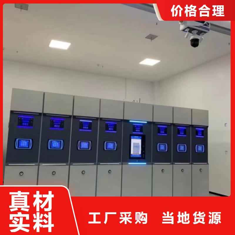 迎接变化【凯美】智能式表库密集柜