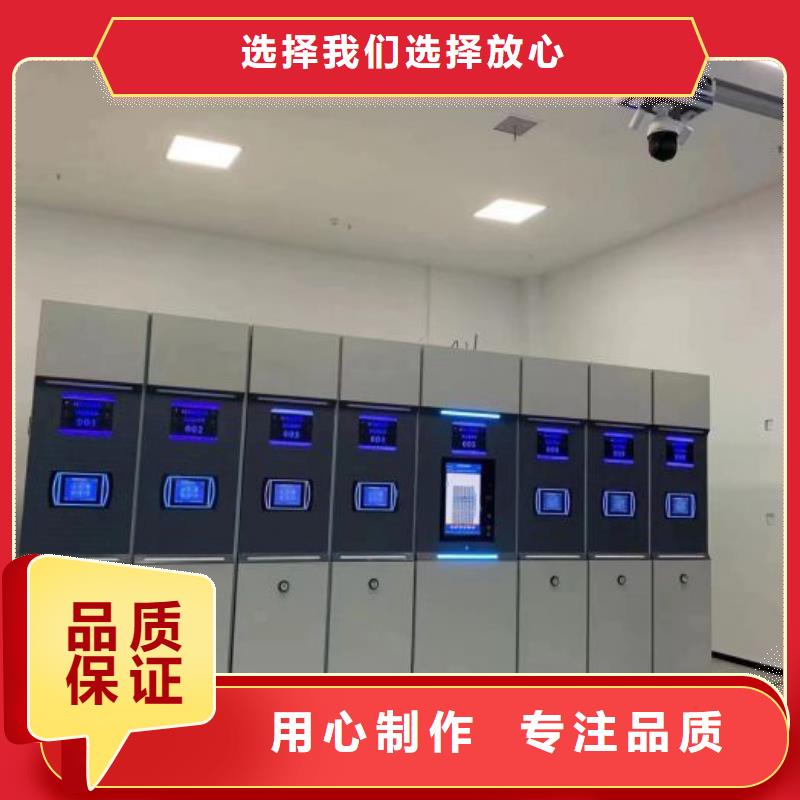 行业的发展现状及方案【凯美】样品密集架