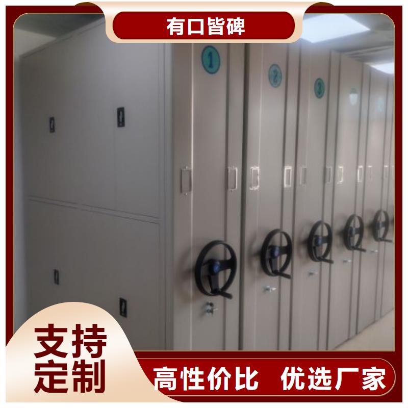招标采购【凯美】档案馆资料密集柜